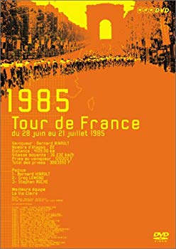 【中古】ツール･ド･フランス 1985 帝王 B.イノー 5度目の優勝 [DVD]｜ドリエム店