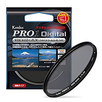【中古】【非常に良い】Kenko カメラ用フィルター PRO1D WIDE BAND サーキュラーPL (W) 62mm コントラスト上昇・反射除去用 512623|ドリエム店