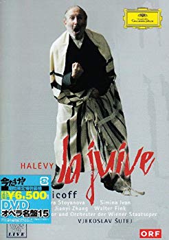 【中古】【非常に良い】アレヴィ:歌劇《ユダヤの女》 [DVD] 2mvetro 6,211円