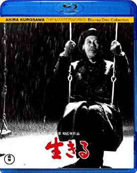 【中古】【非常に良い】生きる [Blu-ray] wyw801m