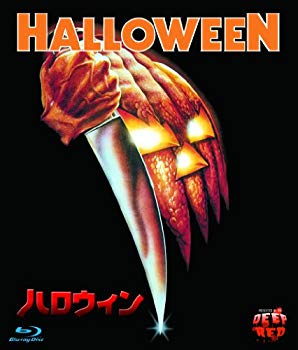 【中古】【非常に良い】ハロウィン BD [Blu-ray] g6bh9ry