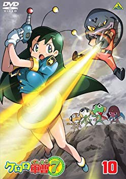【中古】【非常に良い】ケロロ軍曹7thシーズン 10 [DVD] g6bh9ry