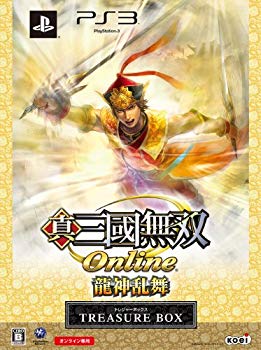【中古】真・三國無双 Online ~龍神乱舞~ TREASURE BOX - PS3|ドリエム店