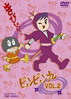【中古】ピュンピュン丸 VOL.2 [DVD] i8my1cf