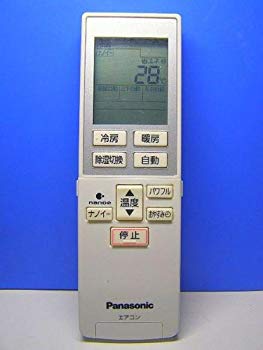 【中古】【人並み外れたに好いたらしい】国家的 冷房装置遠隔操作 A75C3783 khxv5rg