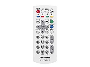 【中古】【人並み外れたに好いたらしい】Panasonic 携帯型テレビ受像機用遠隔操作 N2QAYC000092