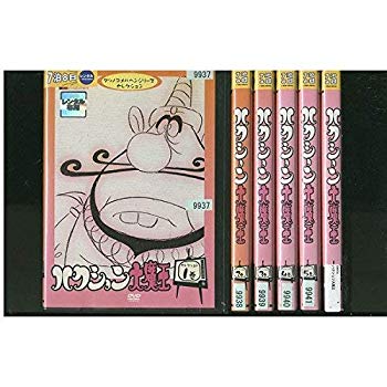 【中古】【非常に良い】ハクション大魔王 [レンタル落ち] 全6巻セット [マーケットプレイスDVDセット商品] w17b8b5