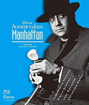 【中古】【非常に良い】マンハッタンの二人の男　 [Blu-ray]｜ドリエム店