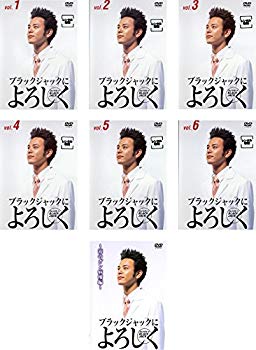 【中古】【非常に良い】ブラックジャックによろしく 全6巻 + 涙のガン病棟編 [レンタル落ち] 全7巻セット [マーケットプレイスDVDセット商品] ggw725x