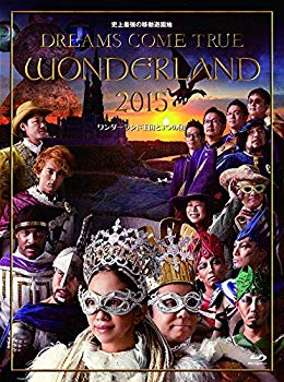 【中古】【非常に良い】史上最強の移動遊園地 DREAMS COME TRUE WONDERLAND 2015 ワンダーランド王国と3つの団 [Blu-ray]｜ドリエム店