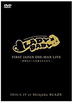 ファースト JAPAN ワンマンライブ～世界のルールを変えちゃおう～ [DVD] 2zzhgl6 中古】【非常に良い】ファースト JAPAN ワンマンライブ～世界のルール