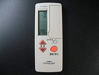 【中古】【非常に良い】長府製作所 エアコンリモコン CAR-26PAWL|ドリエム店