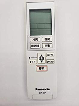 【中古】【非常に良い】Panasonic リモコン CWA75C4680X dwos6rj
