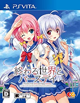 【中古】【非常に良い】終わる世界とバースデイ 通常版 - PSVita｜ドリエム店 10,524円