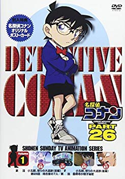 【中古】名探偵コナン PART 26 Vol.1 [DVD] z2zed1b