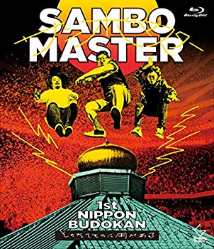 【中古】【非常に良い】1st日本武道館 ~そのたてものに用がある~(Blu-ray)｜ドリエム店