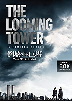 【中古】【非常に良い】倒壊する巨塔 -アルカイダと「9.11」への道 DVD コンプリート・ボックス(2枚組)