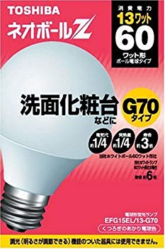 【中古】東芝 60形 ボール電球タイプ G70 電球形蛍光灯 ネオボールZ 電球色 EFG15EL/13-G70 口金直径26mm o7r6kf1