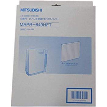 【中古】MITSUBISHI 空気清浄機フィルター MAPR-849HFT｜ドリエム店