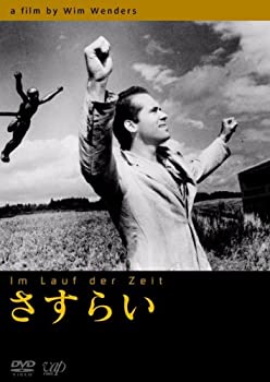 【中古】【非常に良い】さすらい [DVD]
