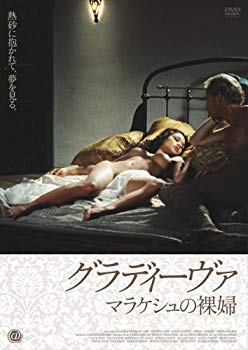【中古】【非常に良い】グラディーヴァ マラケシュの裸婦 [DVD]｜ドリエム店