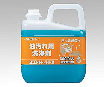 【中古】サラヤ 油汚れ用洗浄剤 ヨゴレトレールFII 5kg 30822 2mvetro