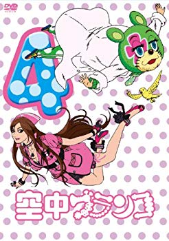 【中古】【非常に良い】空中ブランコ 初回限定生産版 第4巻 [DVD]｜ドリエム店