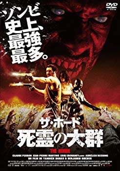 【中古】【非常に良い】ザ・ホード 死霊の大群 [DVD] wgteh8f