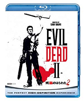 【中古】死霊のはらわた2 [Blu-ray] tf8su2k