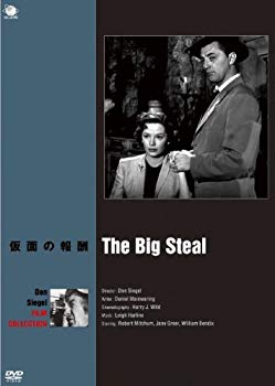 【中古】【非常に良い】仮面の報酬 [DVD] tf8su2k