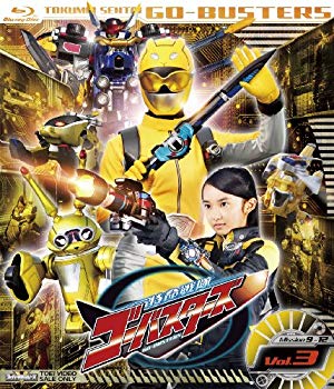 【中古】スーパー戦隊シリーズ 特命戦隊ゴーバスターズ VOL.3【Blu-ray】 tf8su2k