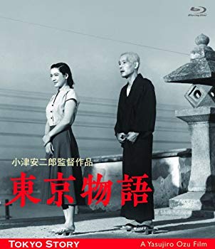 【中古】東京物語 小津安二郎生誕110年・ニューデジタルリマスター [Blu-ray] khxv5rg
