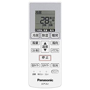 【中古】【非常に良い】Panasonic リモコン CWA75C4268X rdzdsi3
