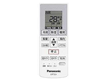 【中古】【ゆうパケット相応う品】 パナソニック 冷房装置用遠隔操作 【CWA75C4639X】 冷房装置（CS-2* 数詞で始まる）遠隔操作 qqffhab
