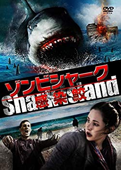 【中古】【非常に良い】ゾンビシャーク 感染鮫 [DVD] 2zzhgl6