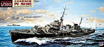 【中古】ピットロード 1/350 スカイウェーブシリーズ 日本海軍海防艦 丙型 前期型 エッチングパーツ 砲身付 プラモデル WB03SP 2zzhgl6