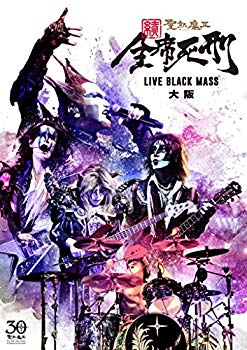 【中古】続・全席死刑 -LIVE BLACK MASS 大阪 - [DVD] 2zzhgl6