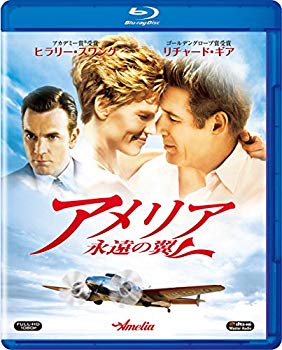 【中古】【非常に良い】アメリア 永遠の翼 [Blu-ray] 2zzhgl6
