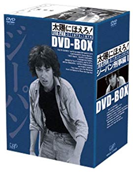 【中古】太陽にほえろ! ジーパン刑事編I DVD-BOX cm3dmju