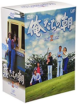 【中古】俺たちの朝 DVD-BOX II o7r6kf1