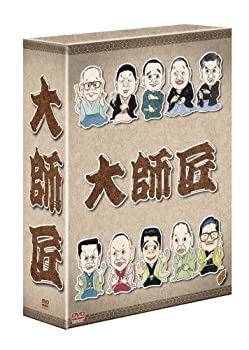 【中古】大師匠 [DVD]
