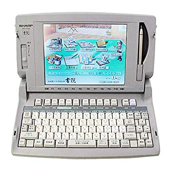 【中古】SHARP ワープロ 練習曲 WD-C50 wgteh8f