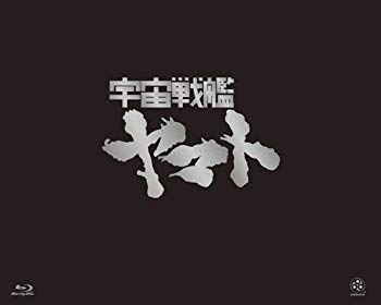 【中古】【非常に良い】宇宙戦艦ヤマト TV BD-BOX 豪華版 (初回限定生産) [Blu-ray]｜ドリエム店