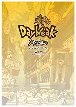 【中古】LITTLE TAIL BRONX ARCHIVES 「Solatorobo それからCODAへ」完全設定資料集 Vol.2 -Daybreak- khxv5rg画像