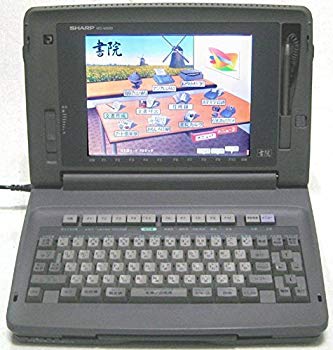 【中古】【人並み外れたに好いたらしい】小ざかしい SHARP ワープロ 練習曲 WD-M500 d2ldlup