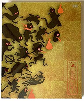 【中古】【非常に良い】椎名林檎と彼奴等がゆく 百鬼夜行2015(初回生産限定版 DVD)(ケース付きハードカバー・ブック仕様)|ドリエム店