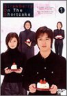 【中古】ストロベリー・オンザ・ショートケーキ 5 [DVD] p706p5g