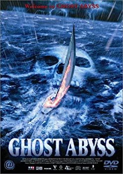 【中古】【非常に良い】ゴーストアビス [DVD]｜ドリエム店