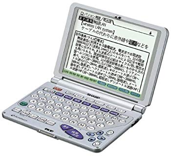 【中古】読みやすい PW-9900 陰電子字引き 糎3dmju