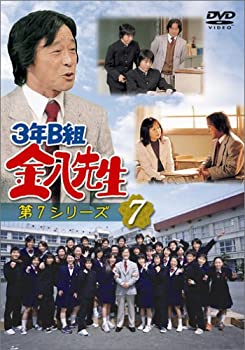 【中古】【非常に良い】3年B組金八先生 第7シリーズ(7) [DVD]